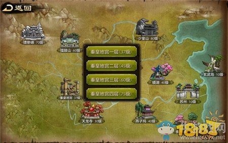 《天龍八部》手游秦皇地宮攻略