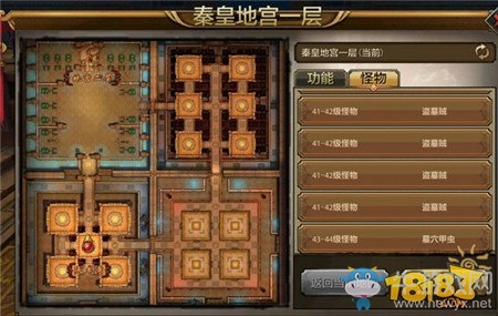 《天龍八部》手游秦皇地宮攻略