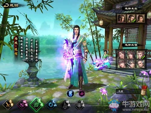 《天龍八部》手游職業(yè)推薦