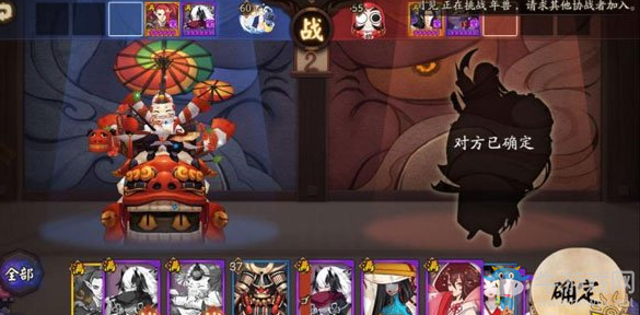 《陰陽師》5月20日更新內(nèi)容 現(xiàn)世集結(jié)之章啟動！