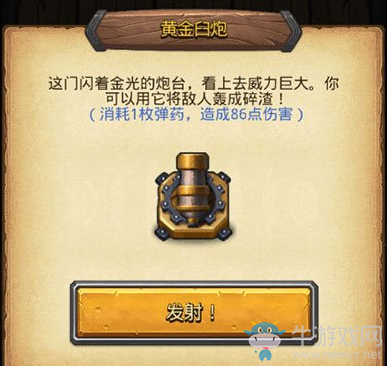 《不思議迷宮》海怪船長雕像彩蛋觸發(fā)攻略