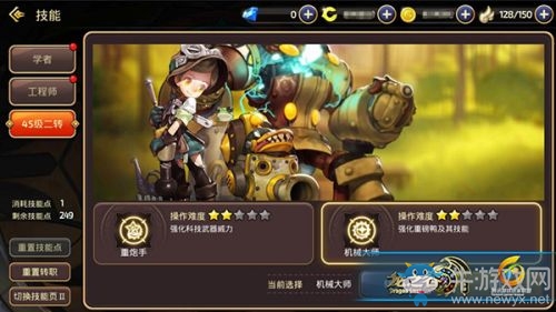 《龍之谷》手游機械大師加點攻略