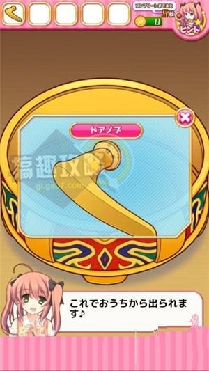 《脫出游戲七顆寶石》關(guān)卡通關(guān)攻略