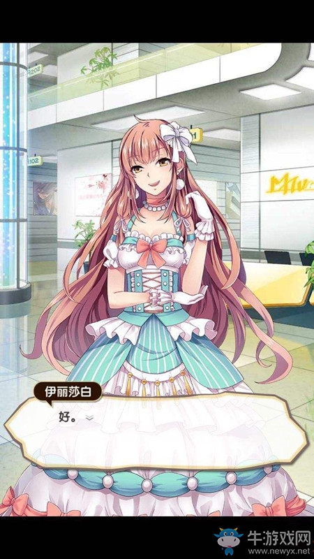 《元?dú)馀枷窦尽芬聋惿准s會攻略