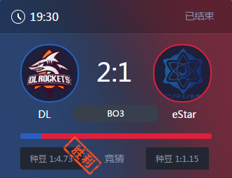 《王者榮耀》2017KPL春季賽5月6號DL vs eStar比賽視頻