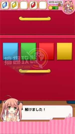 《脫出游戲七顆寶石》關(guān)卡通關(guān)攻略