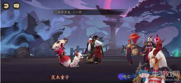 《陰陽師》第二十二章【八岐大蛇的秘謀】副本開啟！