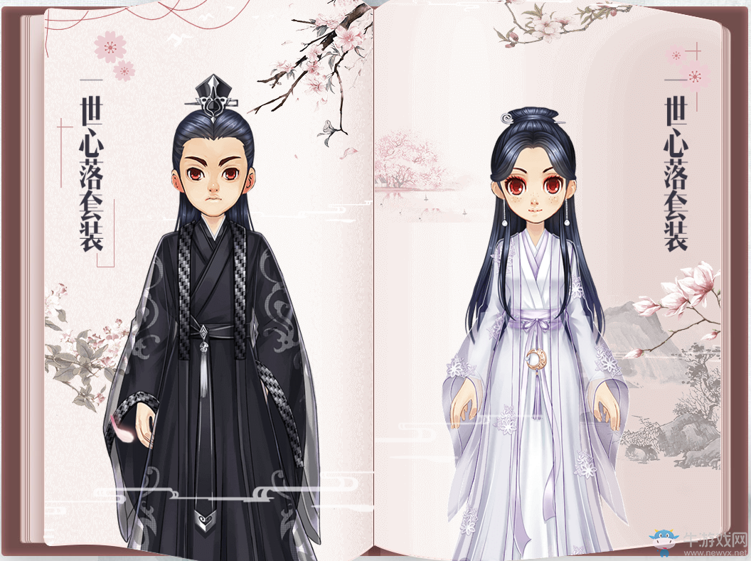 《QQ飛車》三生三世套裝，分享免費抽大獎