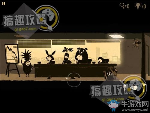 《辦公室追蹤》關(guān)卡通關(guān)攻略
