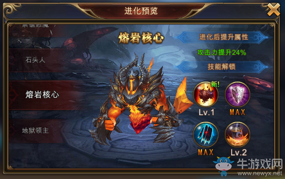 《永恒紀(jì)元：戒》魔仆系統(tǒng)介紹