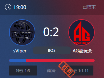 《王者榮耀》2017KPL春季賽5月7號sViper vs AG超玩會比賽視頻