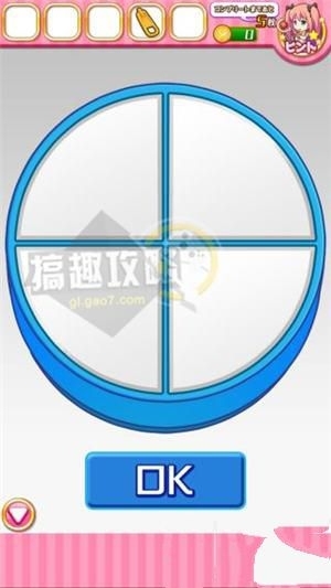 《脫出游戲七顆寶石》關(guān)卡通關(guān)攻略