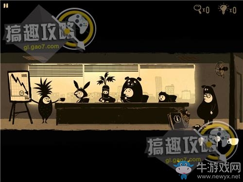 《辦公室追蹤》關(guān)卡通關(guān)攻略