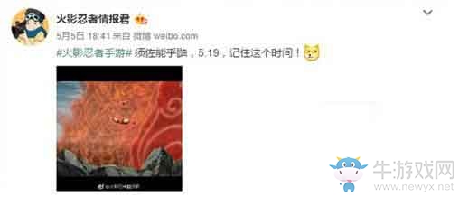 《火影忍者》手游宇智波鼬須佐能乎上線時(shí)間