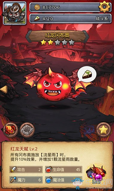 《不思議迷宮》紅特吸組合套路玩法推薦
