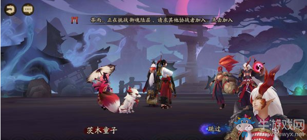 《陰陽師》第二十二章【八岐大蛇的秘謀】副本開啟！