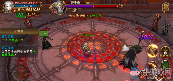 《永恒紀元：戒》賞金任務攻略