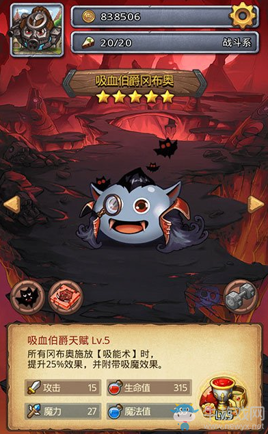 《不思議迷宮》紅特吸組合套路玩法推薦