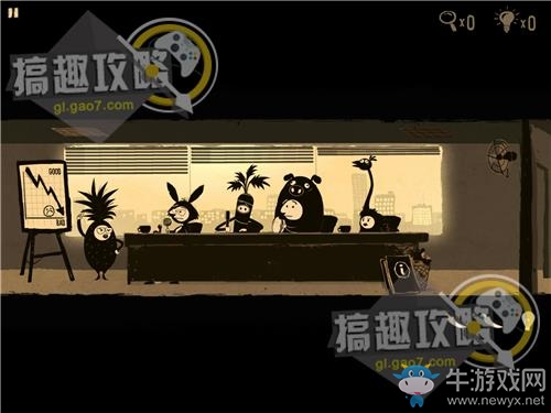 《辦公室追蹤》關(guān)卡通關(guān)攻略
