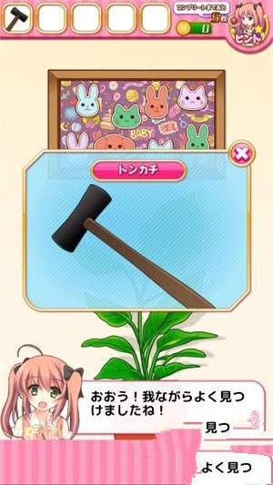 《脫出游戲七顆寶石》關卡通關攻略