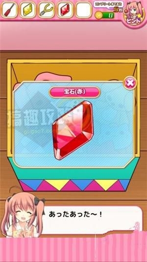 《脫出游戲七顆寶石》關(guān)卡通關(guān)攻略