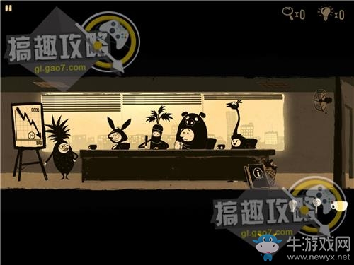 《辦公室追蹤》關(guān)卡通關(guān)攻略