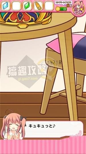 《脫出游戲七顆寶石》關(guān)卡通關(guān)攻略