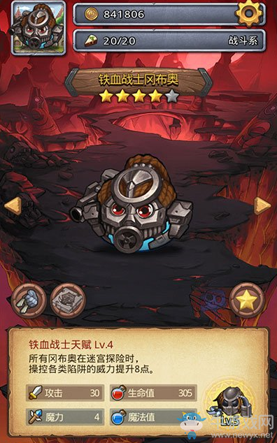 《不思議迷宮》紅特吸組合套路玩法推薦