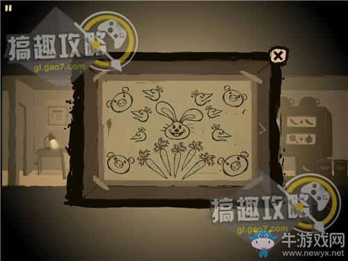 《辦公室追蹤》關(guān)卡通關(guān)攻略