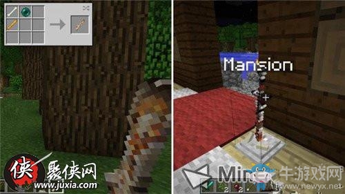 《我的世界》黑暗之魂如何完成