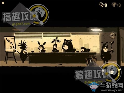 《辦公室追蹤》關(guān)卡通關(guān)攻略