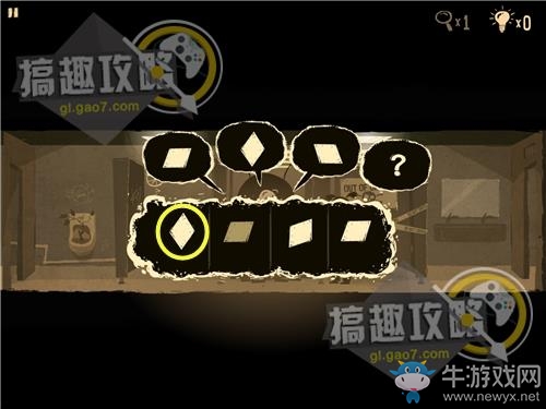 《辦公室追蹤》關(guān)卡通關(guān)攻略
