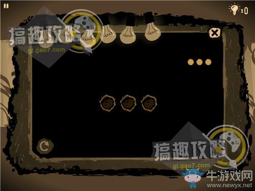 《辦公室追蹤》關(guān)卡通關(guān)攻略