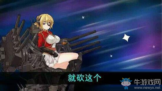 《戰(zhàn)艦少女》r大西洋憲章介紹