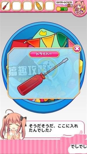 《脫出游戲七顆寶石》關(guān)卡通關(guān)攻略