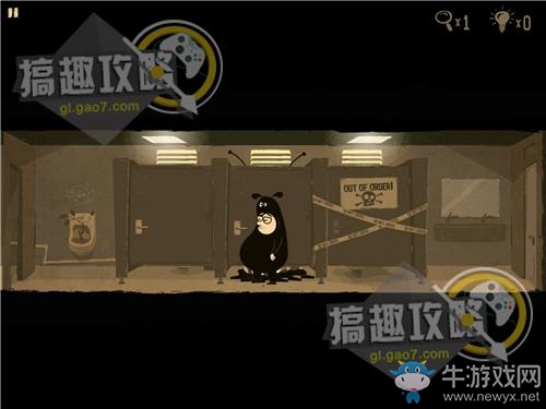 《辦公室追蹤》關(guān)卡通關(guān)攻略