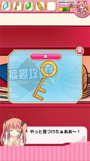 《脫出游戲七顆寶石》關(guān)卡通關(guān)攻略