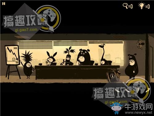 《辦公室追蹤》關(guān)卡通關(guān)攻略