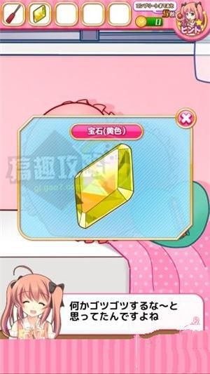 《脫出游戲七顆寶石》關(guān)卡通關(guān)攻略