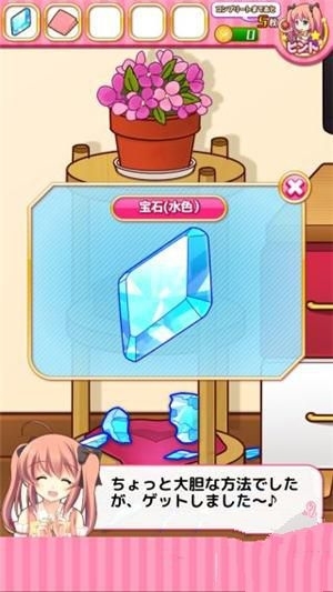 《脫出游戲七顆寶石》關卡通關攻略