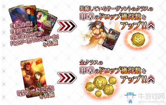 《fgo》fate zero聯(lián)動(dòng)活動(dòng)道具兌換