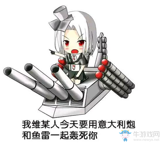 《戰(zhàn)艦少女R》實名認(rèn)證問題解答