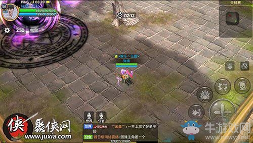 《龍之谷》手游魔導PK技巧分享