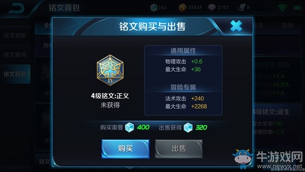 《王者歷史課》第一課：劉備的仁義人生