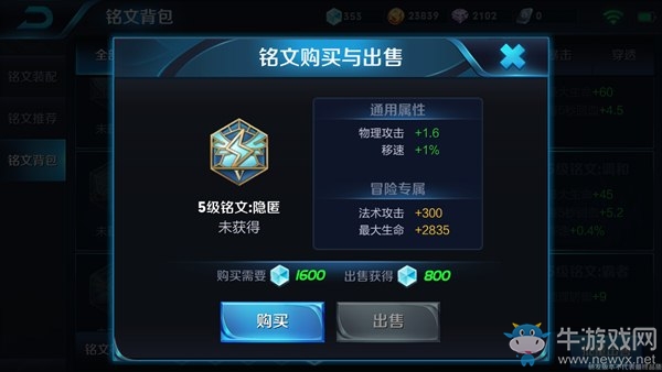 《王者歷史課》第一課：劉備的仁義人生