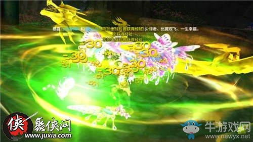 《天龍八部》手游丐幫寶石推薦攻略