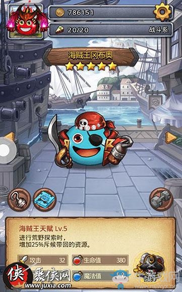 《不思議迷宮》海賊王搭配及寶箱介紹