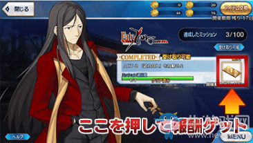 《FGO》fateZero活動材料掉落匯總