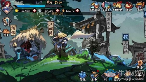 《三少爺?shù)膭Α肥钟慰焖偕?jí)方法攻略