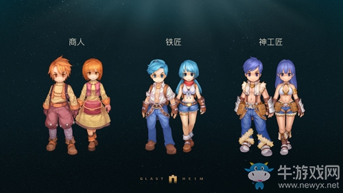 《仙境傳說RO》手游純DL系制作用鐵匠的思路指引